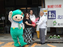 来館者550万人達成！