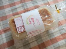はるこむぎ の｢山田錦 麹(こうじ)食パン｣