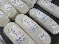 あさひやの「こがねもち」 昔なつかしいうるもちです！