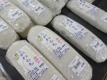 あさひやの「こがねもち」 昔なつかしいうるもちです！
