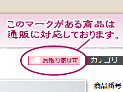 shop_met_1.jpg