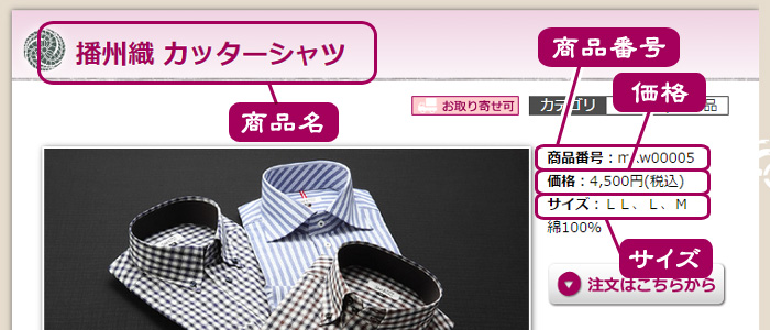 shop_met_2.jpg